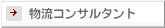 �����R���T���^���g